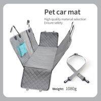 ❂✜ 2022 New Pet Car Mat Dog Go Out Car Bag Anti-dirty Mat Diaper Pads Cat and Dog Carry Products