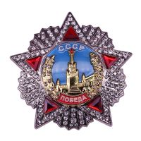 Order Of Victory Soviet Badge Award Medal Copy