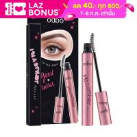 odbo IM A STYLIST Mascara 8g. OD927 โอดีบีโอ ไอม์ อะ สไตลิสท์ มาสคาร่า