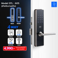 Digital Door Lock ประตูดิจิตอลล็อค รุ่น DTL-605 Black Sport Series (บานสวิง) ติดตั้งฟรีกรุงเทพปริมณฑล รับประกัน1ปี