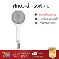 ฝักบัวแรงดัน น้ำแรง ปรับระดับได้ ฝักบัวสายอ่อน FFASS506-000440BT0 เทา ฝักบัวอาบน้ำ ออกแบบมาอย่างดี ไม่มีปัญหาน้ำน้อย ตะกรันเกาะ ใช้ได้กับเกลียวมาตรฐานทุกแบบ หัวฝักบัว มีสินค้าพร้อมจัดส่งฟรีทุกรายการ เก็บเงินปลายทางได้ สินค้ามาตรฐาน มอก.