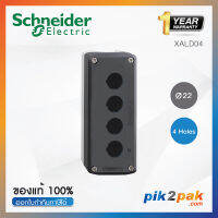 XALD04 : กล่องคอนโทรล (WxHxL) 7x7.7x16.7cm ขนาด Ø22 จำนวน 4 รู สีเทา - Schneider Electric - by pik2pak.com