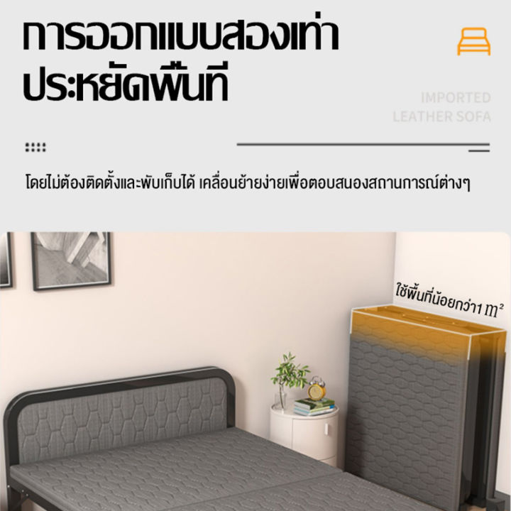 hyg-delivery-from-thailand-เตียงนอน-3-5-ฟุต-เตียงพับ-เตียงพร้อมฟูกที่นอน-เตียงพับพกพาสะดวก-ติดตั้งฟรีและจัดเก็บง่าย-นุ่มสบาย-one-year-warranty-แข็งแรงทนทาน