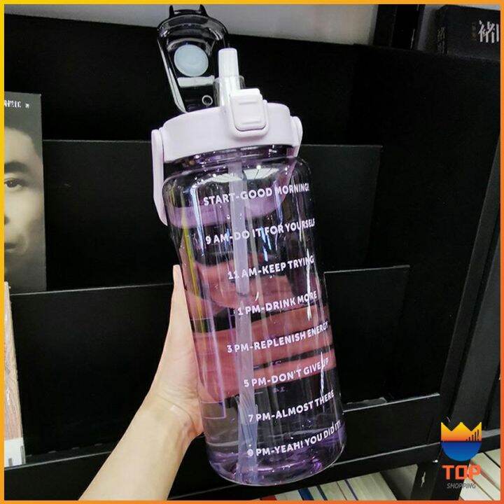 top-ลิตร-สีใส-ขวดน้ํา-2000-ml-ดีไซน์สวย-พร้อมส่ง-plastic-cup