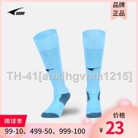 ☫ UCAN sharp grams of childrens football sock students more professional non-slip towel bottom stockings competition training