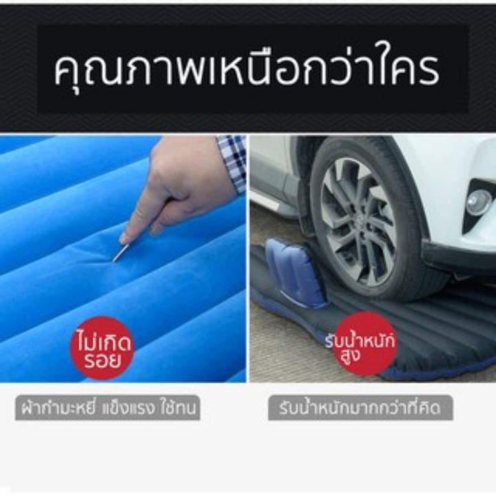 ของแท้-ที่นอนในรถแคป-รถกะบะแคบ-สมาร์ทแคบ-ที่นอนเบาะหลังรถยนต์-ที่นอนเด็กในรถ-เปลี่ยนเบาะหลังรถให้เป็นนอน-เตียงนอน