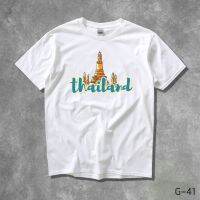 STAMPCOTTON Gildan เสื้อยืดพูดได้ ระบบดิจิตอล DTG งานละเอียด สีฉ่ำสดใส สียึดติดดีเยี่ยม