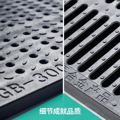 Gutter cover kitchen sewer cover plastic gutter cover grille composite manhole cover resin rainwater grate