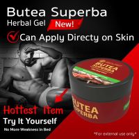 (สูตรเจล ทาได้เลย) แข็งได้อีก! เจลกวาวเครือแดง (Butea Superba Herbal Gel) สมุนไพรไทย แข็งได้อีก !