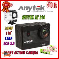 ✨✨#BEST SELLER Anytek Actioncamera AT200 ##ที่ชาร์จ หูฟัง เคส Airpodss ลำโพง Wireless Bluetooth คอมพิวเตอร์ โทรศัพท์ USB ปลั๊ก เมาท์ HDMI สายคอมพิวเตอร์