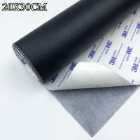 【hot】 Self-adhesive Faux Synthetic Leather Patches Fabric Big Sofa Hole Repair Car Sticker Tables Leatherette