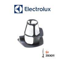 Electrolux ที่ครอบฟิลเตอร์  รุ่นZB3011