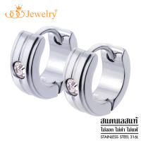 555jewelry ต่างหูห่วงสแตนเลส สตีล ประดับด้วย CZ เม็ดสวย รุ่น MNC-ER703 - ต่างหูแฟชั่น ต่างหูผู้หญิง ต่างหูสวยๆ  ER43]