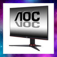 MONITOR (จอมอนิเตอร์) AOC 24G2E/67 23.8" IPS FHD 144Hz ใช้งานได้ปกติ มีกล่อง มีประกัน