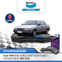 Bendix ผ้าเบรค Saab 9000 2.0i / 2.0LT / 2.0T / 2.3i / 2.3Lt / 2.3T CD /CS (ปี 1988-ขึ้นไป) ดิสเบรคหน้า+ดิสเบรคหลัง (DB1156,DB296U)