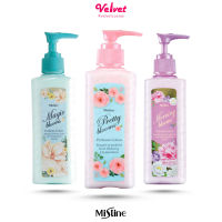 MISTINE มิสทิน โลชั่น พริตตี้ / เมจิก / มอร์นิ่ง บลูม เพอร์ฟูม 190 มล. PRETTY / MORNING / MAGIC BLOOMS PERFUME LOTION 190 ml