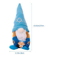 Zecetim เทศกาล Gnome น่ารัก Hanukkah Gnome Doll Holiday ยัดยัด Gnome Home Decoration