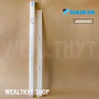 บานสวิงแอร์ DAIKIN (บานบน ) 4009462 HORIZONTAL VANE บานสวิงแอร์ไดกิ้น แอร์ไดกิ้น อะไหล่ศูนย์ (CM) 92x11x1