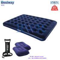 Bestway ส่งฟรี ชุดที่นอนเป่าลม แคมป์ปิ้ง ปิคนิค 5 ฟุต (ควีน) 2.03x1.52x0.22 ม. หมอน 2 ใบ-ที่สูบลม รุ่น 67374