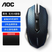 Durable Mouse Wired Colorful Crack Wrangler Mechanical MouseUSBInternet Cafescf LOLGame Home Office