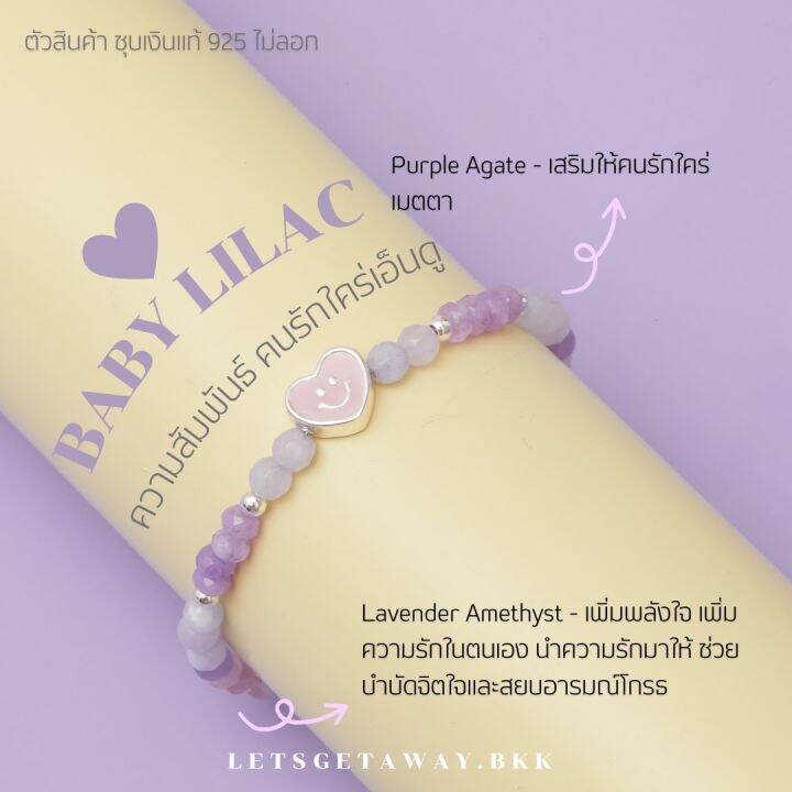 letsgetaway-baby-heart-lucky-stone-bracelet-พร้อมส่ง-กำไลข้อมือหินศรีมงคลแบบเฉพาะของทางร้าน-สินค้าพร้อมส่ง