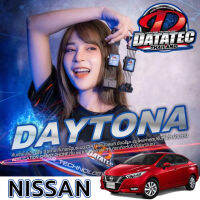 คันเร่งไฟฟ้า NISSAN  DATATEC DAYTONA นิสสัน Almera 1.0 Turbo ดาต้าเทค