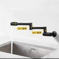 Kitchen Faucets Black/Chrome Brass Single Cold Wall Mounted Bathroom 360 Rotate Fold-able Basin Faucet Crane Universal Sink Taps