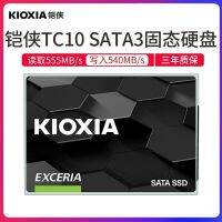 kioxia Kaixia SSD TC10 240G480G แล็ปท็อปเดสก์ท็อป SSD2.5 นิ้ว sata3.