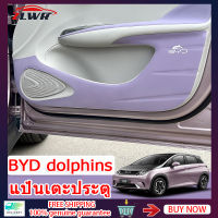 ZLWR BYD dolphins แผ่นกันเตะประตู แผ่นกันรอย อุปกรณ์ตกแต่งภายในรถยนต์ ปลาโลมา อุปกรณ์เสริมพิเศษ หนังกันรอย BYD ปลาโลมา แผ่นกันเตะประตู