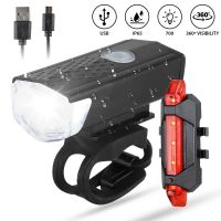 MTB Front Rear Bicycle Bike Lights Set Mountain Bike Night Cycling Headlight USB LED Safety Warning Taillight Bike Accessories