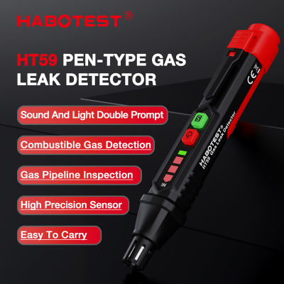HABOTEST HT59 เครื่องตรวจจับการรั่วไหลของน้ำมันเบนซิน 1000ppm เครื่องตรวจจับการรั่วไหลของก๊าซธรรมชาติ