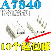 NEW A7840 HCPL-7840 HP7840 HCPL-A7840 DIP8 High-speed photoelectric coupler isolation amplifier chip,