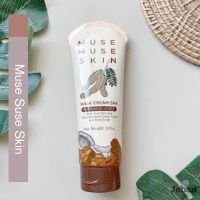 มาส์กหน้า | Muse Muse Mask Cream Spa มิวส์มิวส์สกิน มาส์กสปามะขาม บำรุงผิว ลดรอยสิว 130 g.