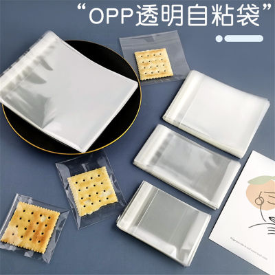 100Pcs Transparent Frosted Cookie Candy OPP Bag Self-Adhesive Plastic Biscuits Snack Baking Package