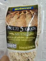 Mcgarrett Multi 5 Grain 400g. มูสลีธัญพืชอบ 5ชนิด ตราแม็กกาแรต ขนาด 400กรัม มูสลี มัลติ ไฟฟ์ เกรน มูสลี มูสลีธัญพืชอบ 5 ชนิด เพื่อสุขภาพ &amp; คุมเชฟให้สวยได้