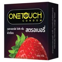 วันทัช ถุงยางอนามัย กลิ่นสตรอว์เบอร์รี่ ขนาด 52 มม. บรรจุ 3 ชิ้น ONETOUCH STRAWBERRY FLAVORED CONDOM