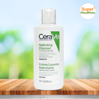 Cerave hydrating cleanser 88 มล เซราวี ไฮเดรติ้ง คลีนเซอร์ สูตรสำหรับผิวธรรมดาถึงผิวแห้ง