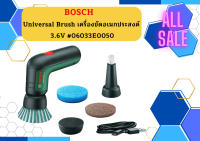 Bosch Universal Brush เครื่องขัดอเนกประสงค์ 3.6V #06033E0050