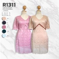 R1311 เดรสสาวอวบผ้าลูกไม้่เเต่งระบายอกเเขนตุ๊กตา ยาว40