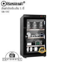 ตู้กันชื้น Shutter B DRY CABINET รุ่น รุ่น SB-55C