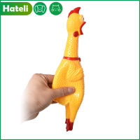 【HATELI】Petของเล่นสุนัขสามารถScreamไก่กรีดร้องไก่ของเล่นลับคมฟันสัตว์เลี้ยงเครื่องประดับสุนัข