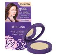 Srichand Bare To Perfect Tranlucent Compact Powder ขนาด 4.5g ศรีจันทร์ แบร์ ทู เพอร์เฟค พาวเดอร์ แป้งพัฟอัดแข็ง (5314)