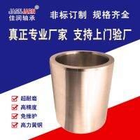 [COD] alloy copper sleeve high temperature resistance pressure shock absorption medium load speed self-lubricating bearing bush guide