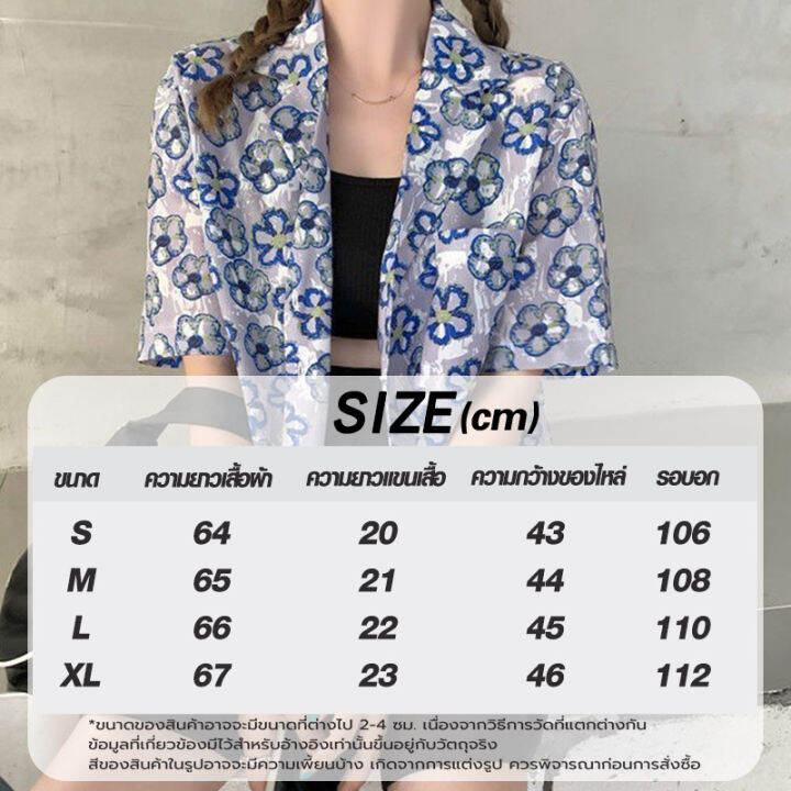 เสื้อเชิ้ตหญิง-ins-สไตล์การออกแบบความรู้สึกดอกไม้หญิงพอร์ตสไตล์เน็คไทเสื้อมัดย้อมผู้หญิงชุดสูทคอปกแขนสั้นผู้หญิง