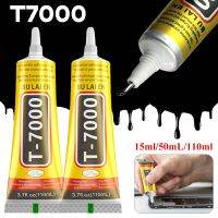 【hot】▤■☽  2PCS Repair Adhesive Glue 15/50/110ml T7000 Contact for Cellphone Tablet Cover Display