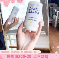 Japan white conc body whitening vc shower gel Lin Yun same style 150ml mini permanent whitening female