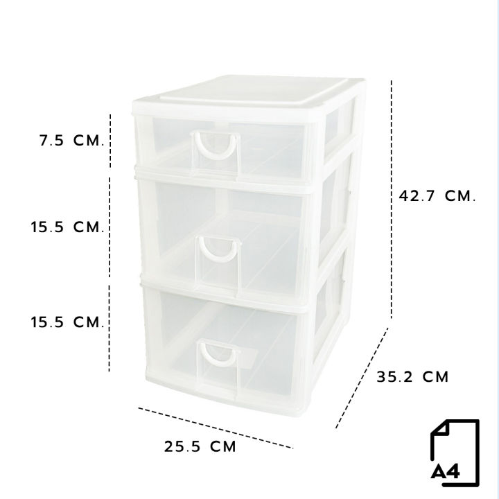 กล่องเก็บของ-กล่องลิ้นชัก-3-ชั้น-ใส่กระดาษ-a4-ได้-แบรนด์-keyway-รุ่น-ckw-30
