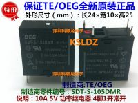 Lot10pieces/ล็อต Te Tyco Oeg Sdt-s-105dmr 5โวลต์ Sdt-s-112dmr 12โวลต์24โวลต์ Dip-4 10a รีเลย์ไฟฟ้า