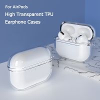 [ใหม่ H] กรณี TPU ใสสำหรับ AirPods Pro 2 2022ใหม่ซิลิโคนหูฟังกรณีสำหรับ Apple Airpods Pro 2nd เคส Air Pods Pro 2