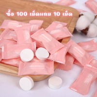 (ซื้อ 100 เม็ดแถม 10 เม็ด) [N69] Cotton towel ผ้าขนหนูอัดเม็ดอเนกประสงค์ ผ้าขนหนูอัดเม็ด ผ้าขนหนูอัดเม็ดสำหรับพกพา